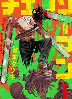 Chainsaw Man